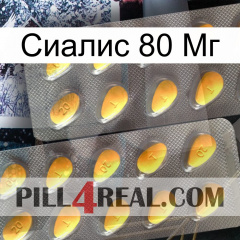 Сиалис 80 Мг cialis2